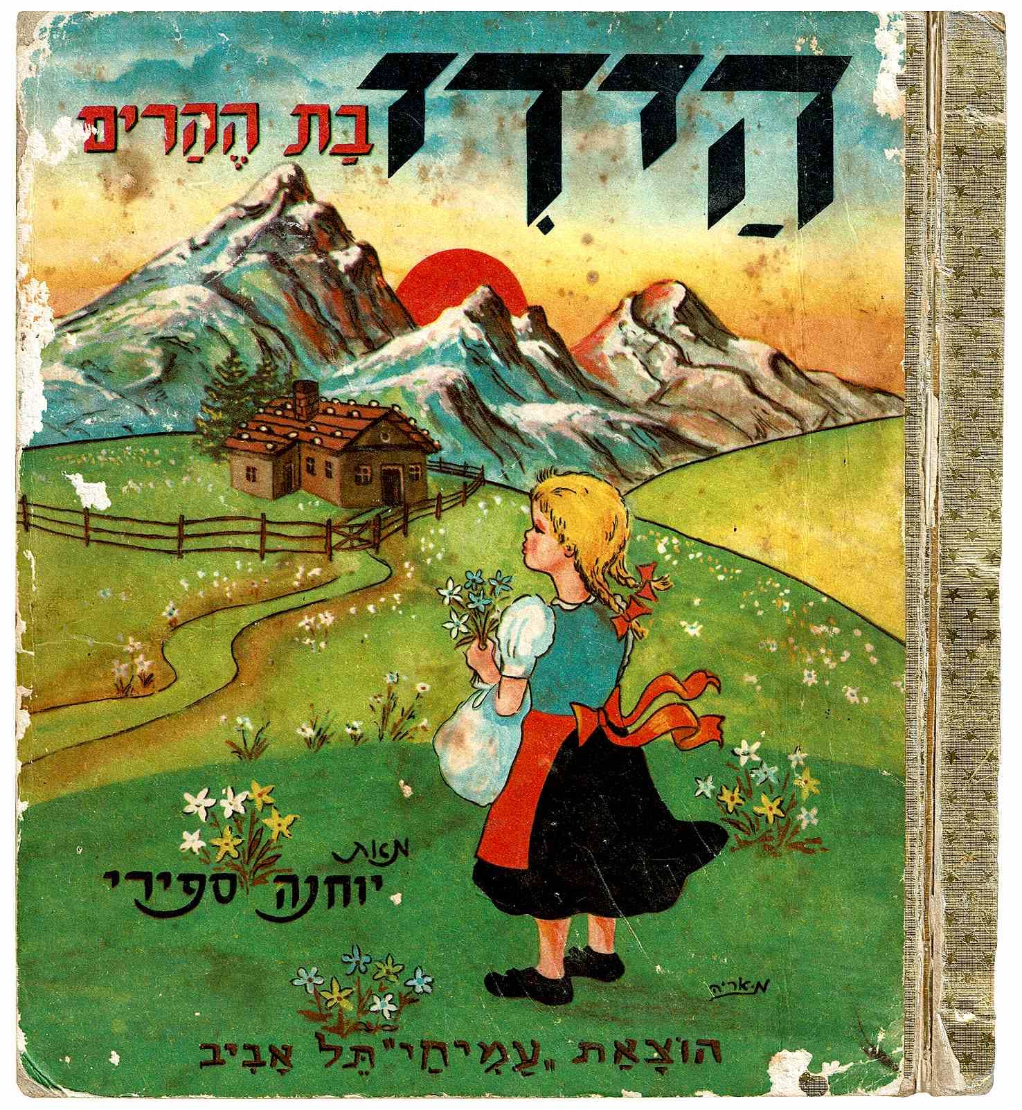 Die Sehnsucht nach den Bergen