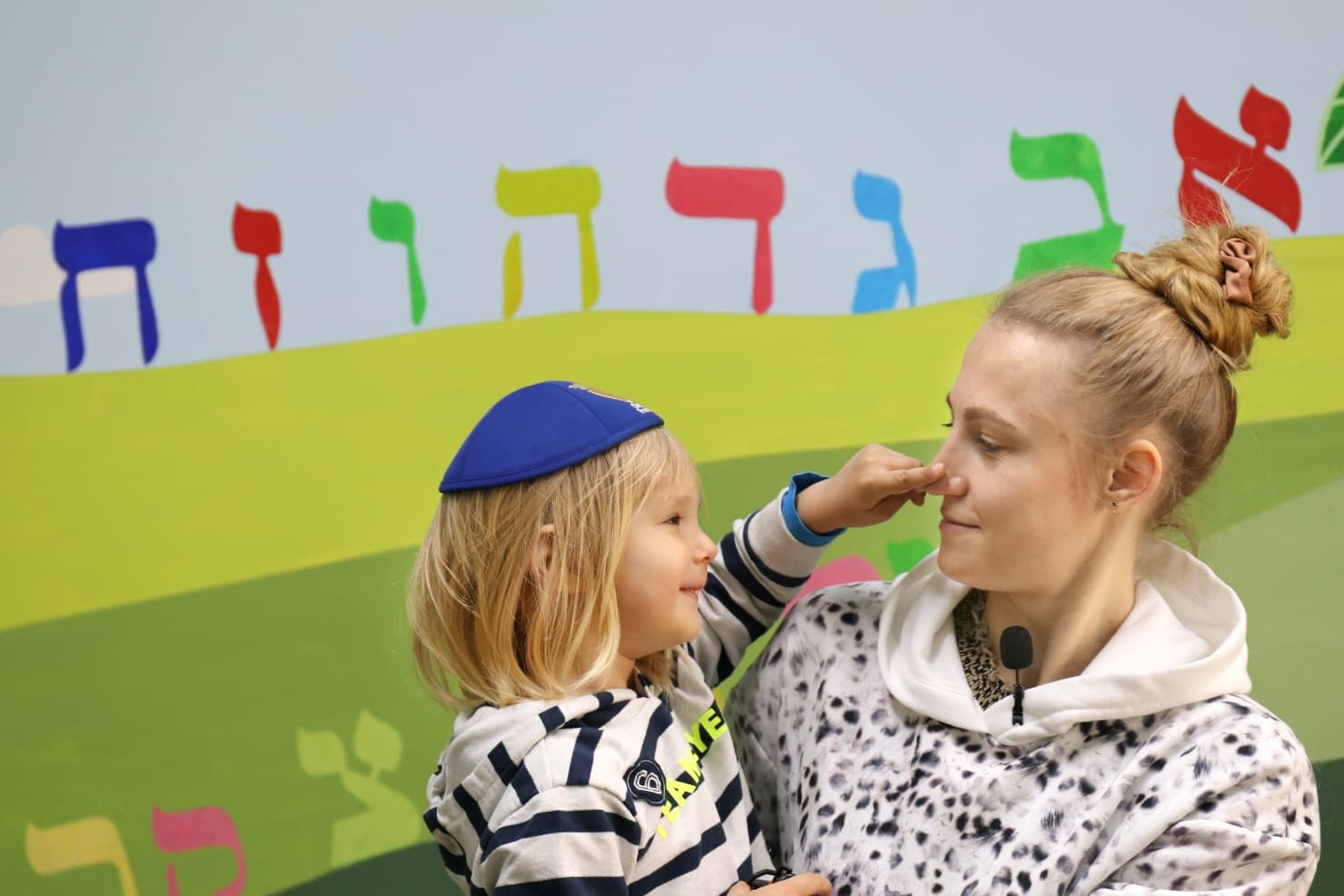 Ankommen bei Geschwistern